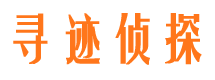 玉泉外遇出轨调查取证